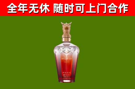 道孚烟酒回收皇家剑南春龙年.jpg