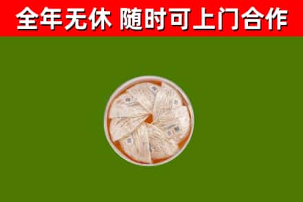 道孚烟酒回收燕窝.jpg