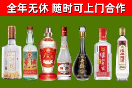 道孚烟酒回收名酒系列.jpg
