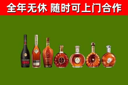 道孚烟酒回收洋酒价格.jpg