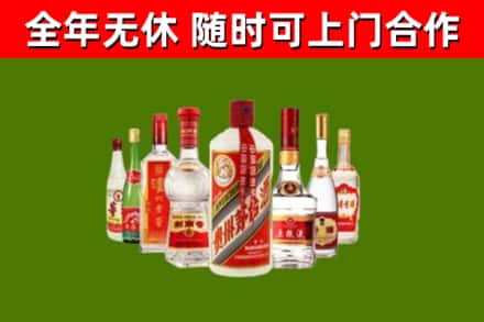 道孚烟酒回收八大名酒.jpg