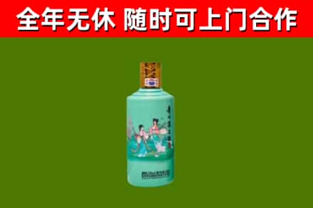 道孚烟酒回收24节气茅台酒.jpg