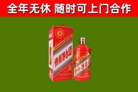 道孚烟酒回收生肖茅台酒瓶.jpg