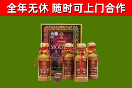 道孚烟酒回收50年茅台酒.jpg