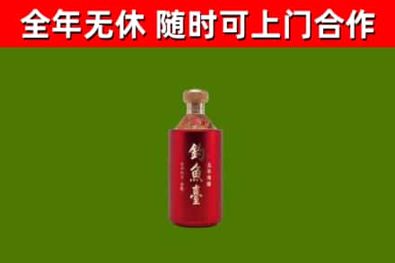 道孚烟酒回收钓鱼台.jpg