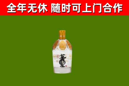 道孚烟酒回收董酒.jpg