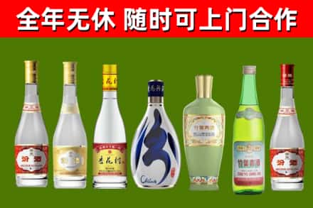 道孚烟酒回收汾酒系列.jpg