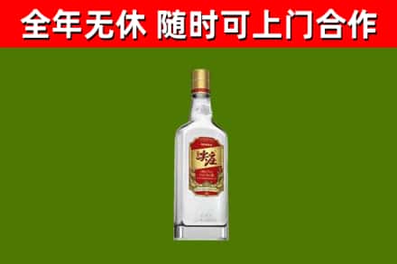 道孚烟酒回收尖庄酒.jpg