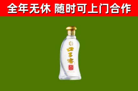 道孚烟酒回收口子窖.jpg