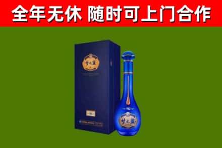 道孚烟酒回收老梦之蓝酒.jpg