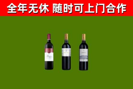 道孚烟酒回收拉菲红酒.jpg