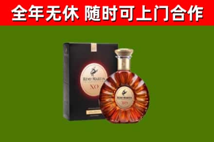 道孚烟酒回收人头马XO洋酒.jpg